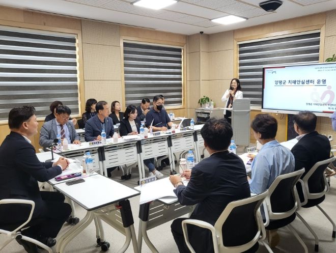 경기도의회 보건복지위원회 양평군치매안심센터 현장방문