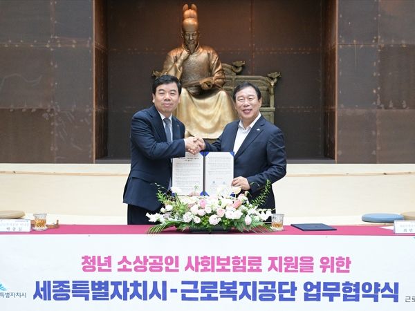 세종시, 청년 소상공인 사회보험료 지원 위해 맞손