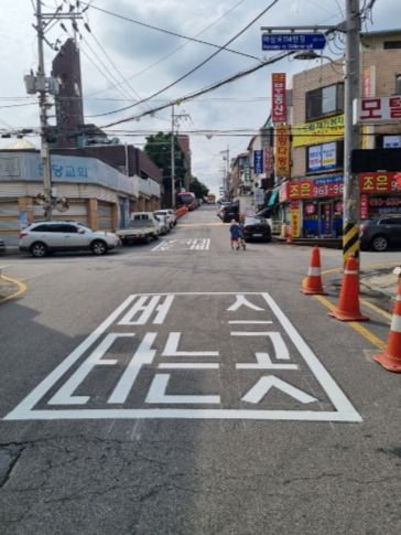 노면 버스 정류소