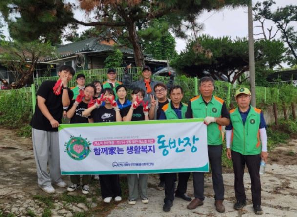 “동반장” 주거개선사업