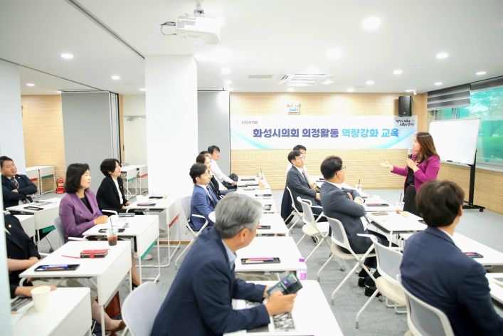 교육 참여중인 화성시의회 의원 단체 전경