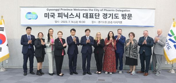 미국 피닉스시 대표단 경기도청 방문
