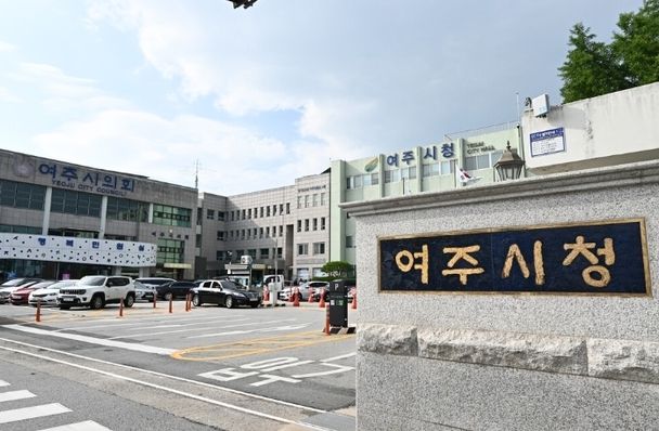 여주시청