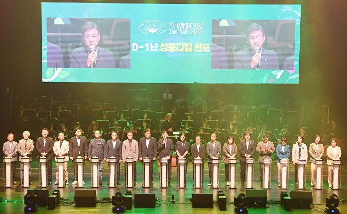 2024 세계관악컨퍼런스 D-1주년 성공 기원 콘서트