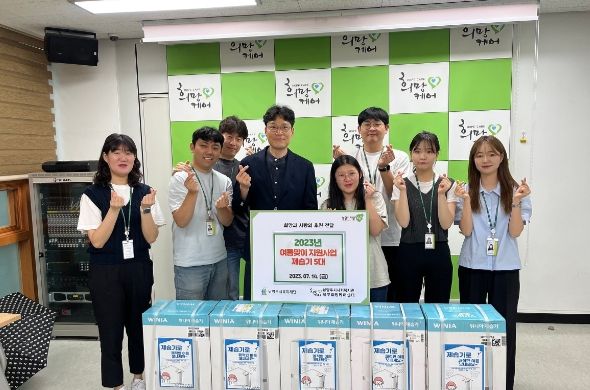 남양주시 북부희망케어센터, 주거 취약계층 5가구에 제습기 전달