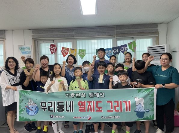 오산시, ‘우리 동네 열지도 그리기’캠페인 전개