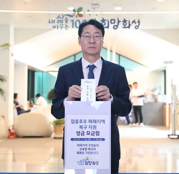 정명근 화성시장