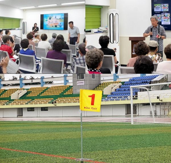 안성맞춤종합운동장 '그라운드 골프' 워크샵 실시