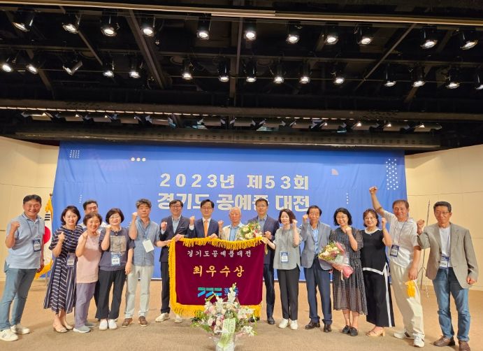 성남시가 ‘제53회 경기도 공예품대전’에서 단체 부문 ‘최우수상’ 수상 후 개인 입상한 성남시 공예인과 성남시 관계자가 기념 촬영하고 있다