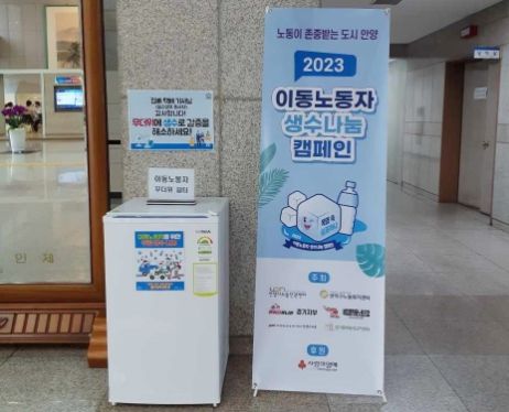 안양시, 폭염기간 필수업무종사자에 생수·휴게공간 지원