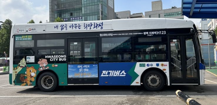 화성도시공사에서 2023년 7월 1일 신규 개통한 H123번 버스에 ‘화성희망버스’ 라는 브랜드명이 삽입돼있다.(화성도시공사 제공)