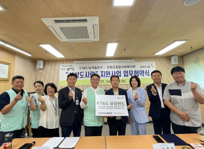 상상도시락 업무협약식