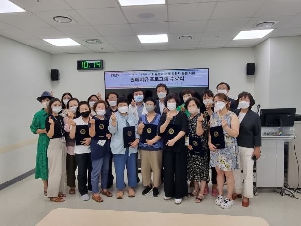 원예치유 프로그램 수료식