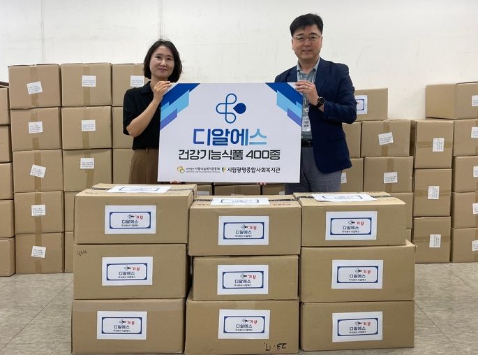 건강기능식품 전문회사인 주식회사 디알에스에서 27일 콜라겐을 비롯한 혈당, 근육통 관리제품 등 3종 400여 개를 시립광명종합사회복지관에 기부했다
