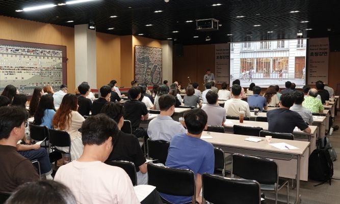 경기주택도시공사(GH) 해외 건축가 초청강연 개최