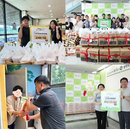 여름맞이 기념일지원사업 ‘시원하계(鷄) 여름나기’