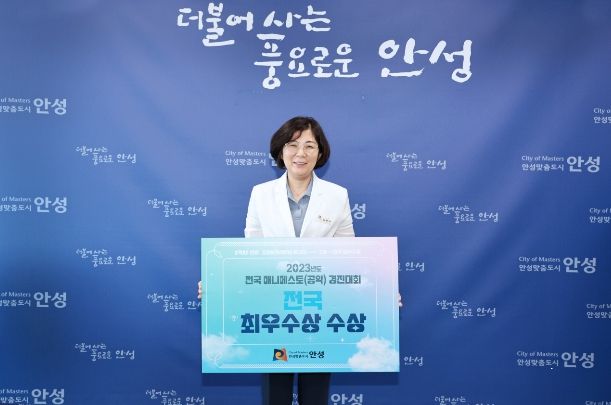 매니페스토 경진대회 최우수