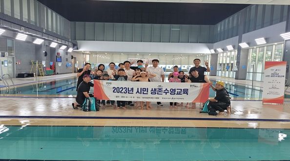 용인시 장애인 생존수영 교육 시행