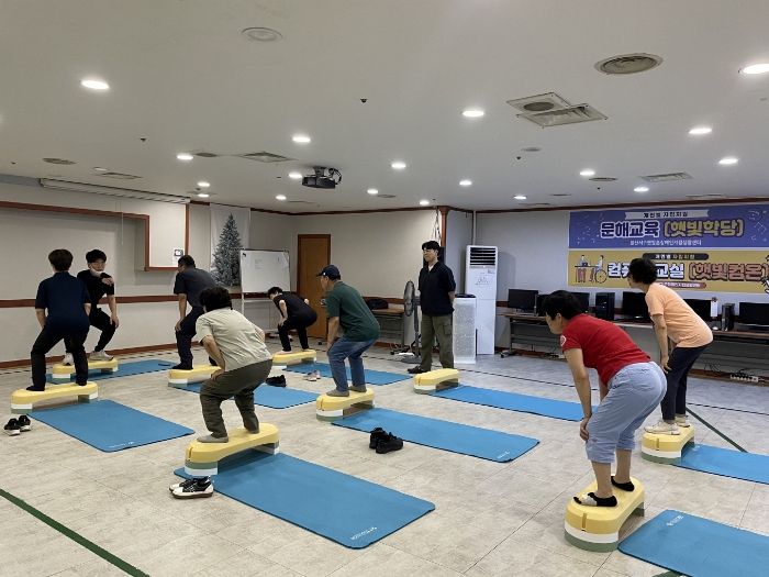 건강드림 체조교실