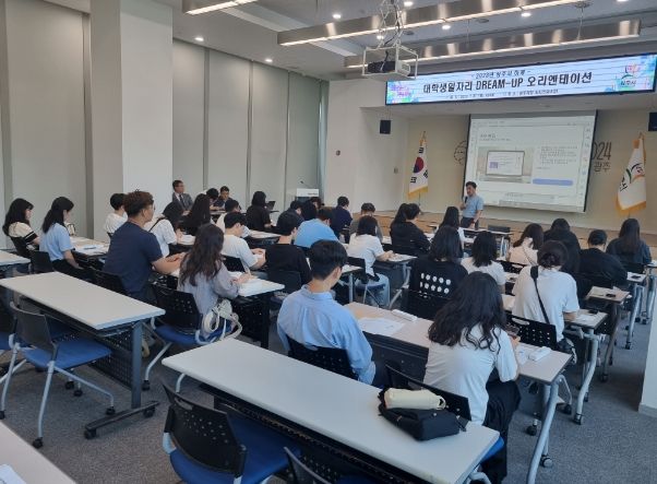 광주시, 2023년 하계 대학생 일자리 사업 시작