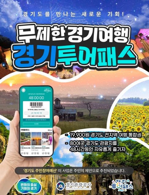 홍보 이미지