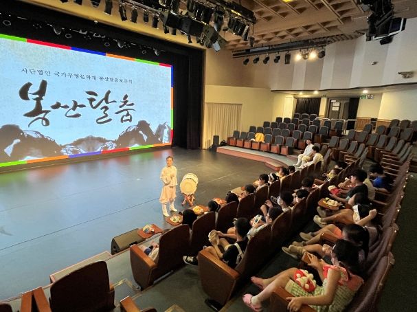 경기주택도시공사(GH) 문화유산 체험 행사 열어