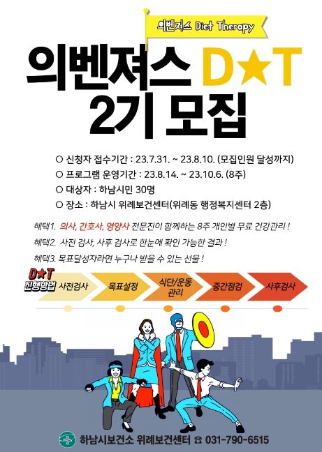 포스터