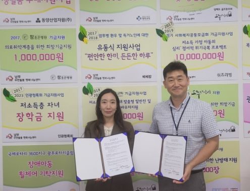 광주시 남부 무한돌봄센터, 경기광주지역자활센터와 업무협약 체결