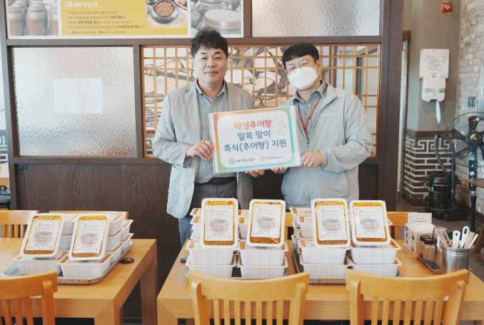 오산세교종합사회복지관, ‘태성추어탕’과 함께 말복 맞이 추어탕 50인분 나눔