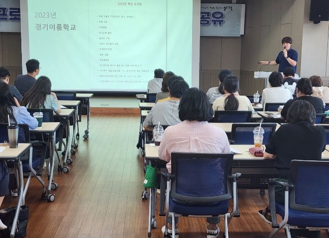 양평군, 사회복지사 역량 강화 교육 실시