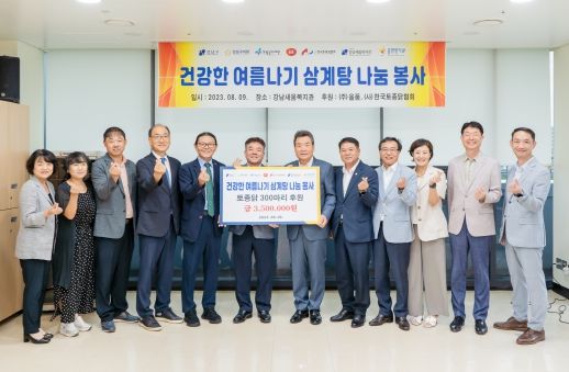 지난 9일 강남구의회 의원들과 관계자들이 기념촬영을 하고 있다.(우측에서 6번째 김형대 의장, 5번째 황영각 복지도시위원장)