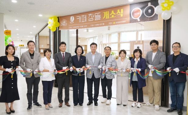 광주시 자활근로사업단, 능평도서관 ‘카페 창뜰’ 개소