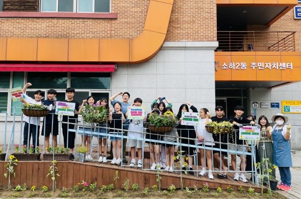 광명시청소년재단 디딤청소년활동센터는 지난 12일 청소년이 주도하는 ‘행복한 마을정원 가꾸기’를 진행했다.