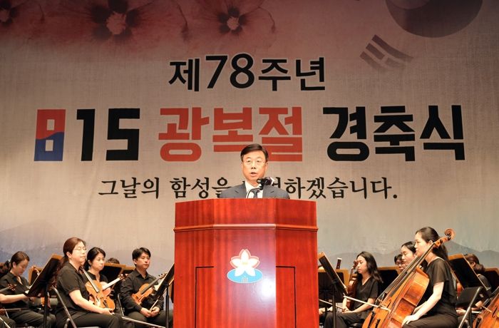 신상진 성남시장 제78주년 기념 광복절 경축식 참석