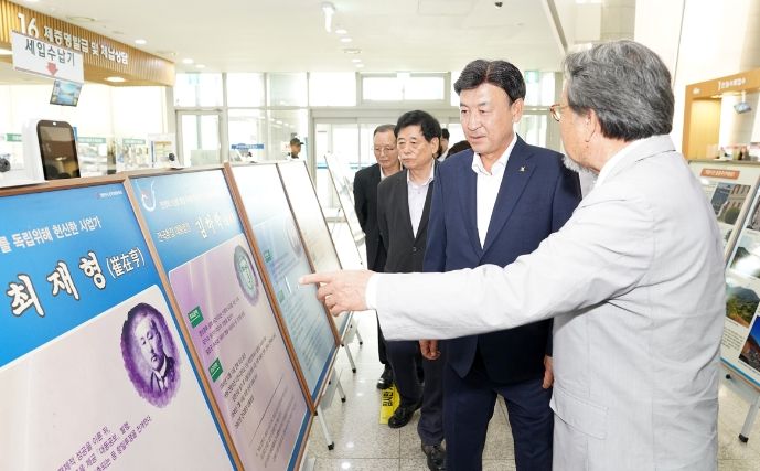 광주시, 광복절 기념 항일운동가 사진 자료전 개최