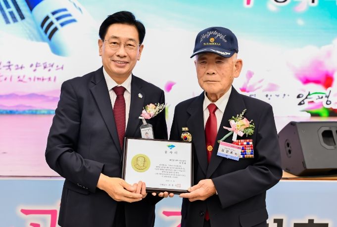 양평군, 제78주년 광복절 경축식 성료