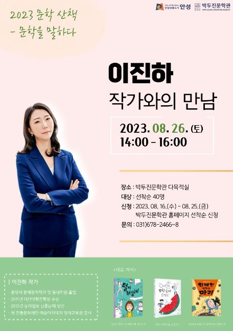 포스터