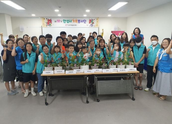 안성시자원봉사센터 제18기 가족봉사단, 원예프로그램 진행