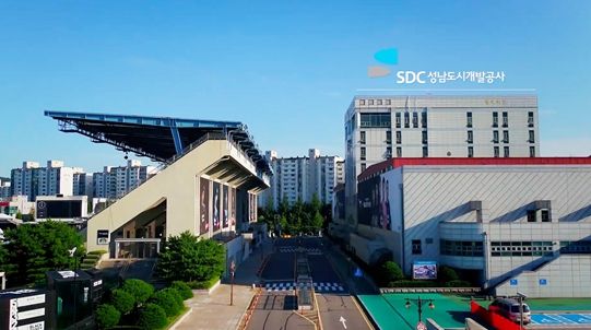 성남도시개발공사