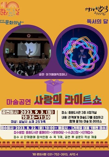 포스터