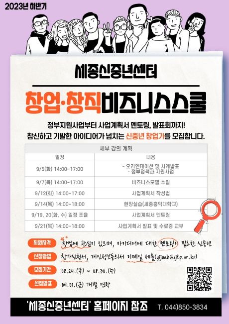포스터