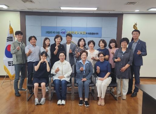 고양특례시의회 문화복지위원회, 유관단체와 간담회 개최