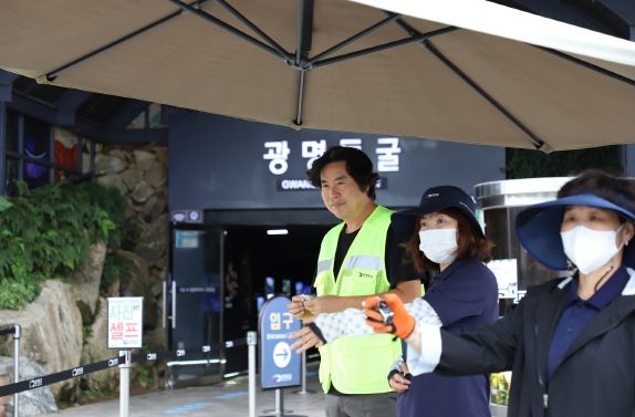 광명도시공사 서일동 사장, 광명동굴 현장근무 체험을 통한 이해와 소통 경영 펼쳐