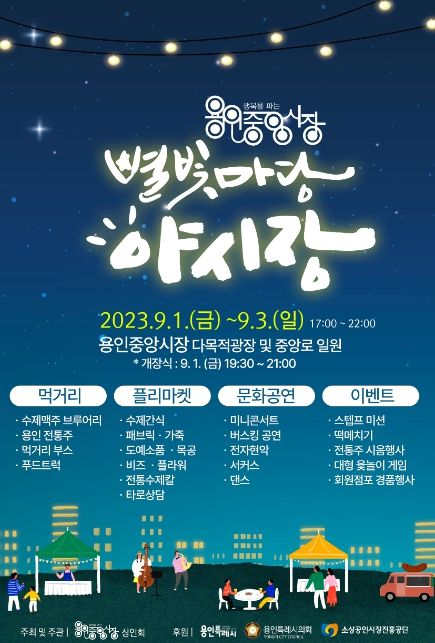 포스터