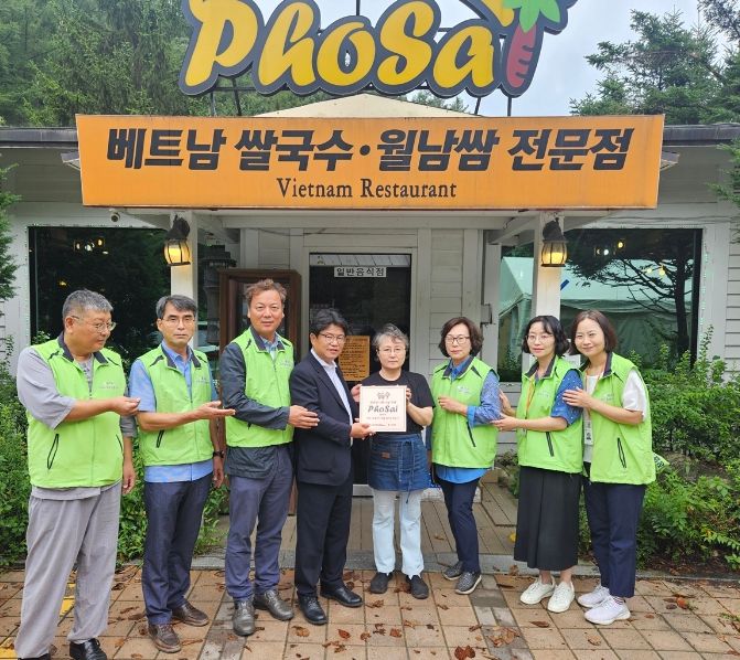 광주시 퇴촌면 지역사회보장협의체, 사랑 나눔 가게 현판 전달
