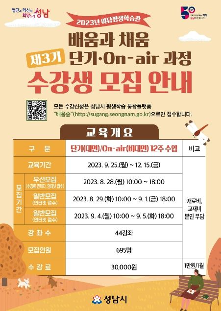 포스터