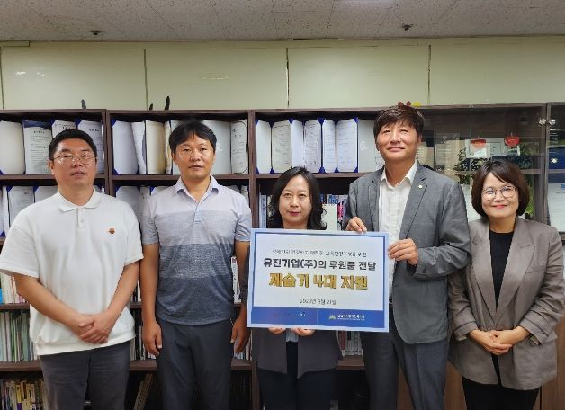 유진기업(주) 제습기 전달식