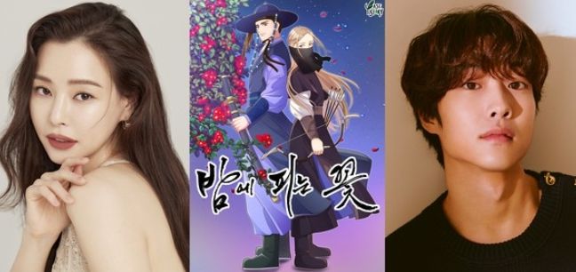 밤에 피는 꽃 MBC ‘텐트폴’ 기대작