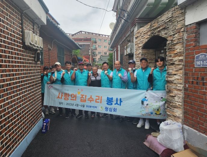 동두천시 '청년봉사단체 청심회', 독거 어르신 가구 집수리 봉사