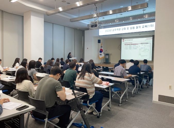 광주시, 2023년 공직자 송무 역량 강화 및 입법 절차 교육 실시